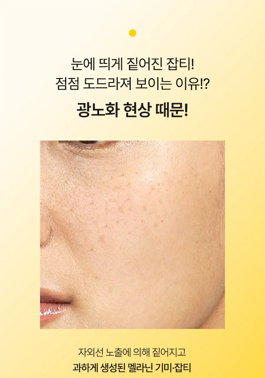 [하루특가/광노화선] 달바 비타 캡슐 안티에이징 선크림 듀오 기획 (50ml+50ml) 상세페이지 34